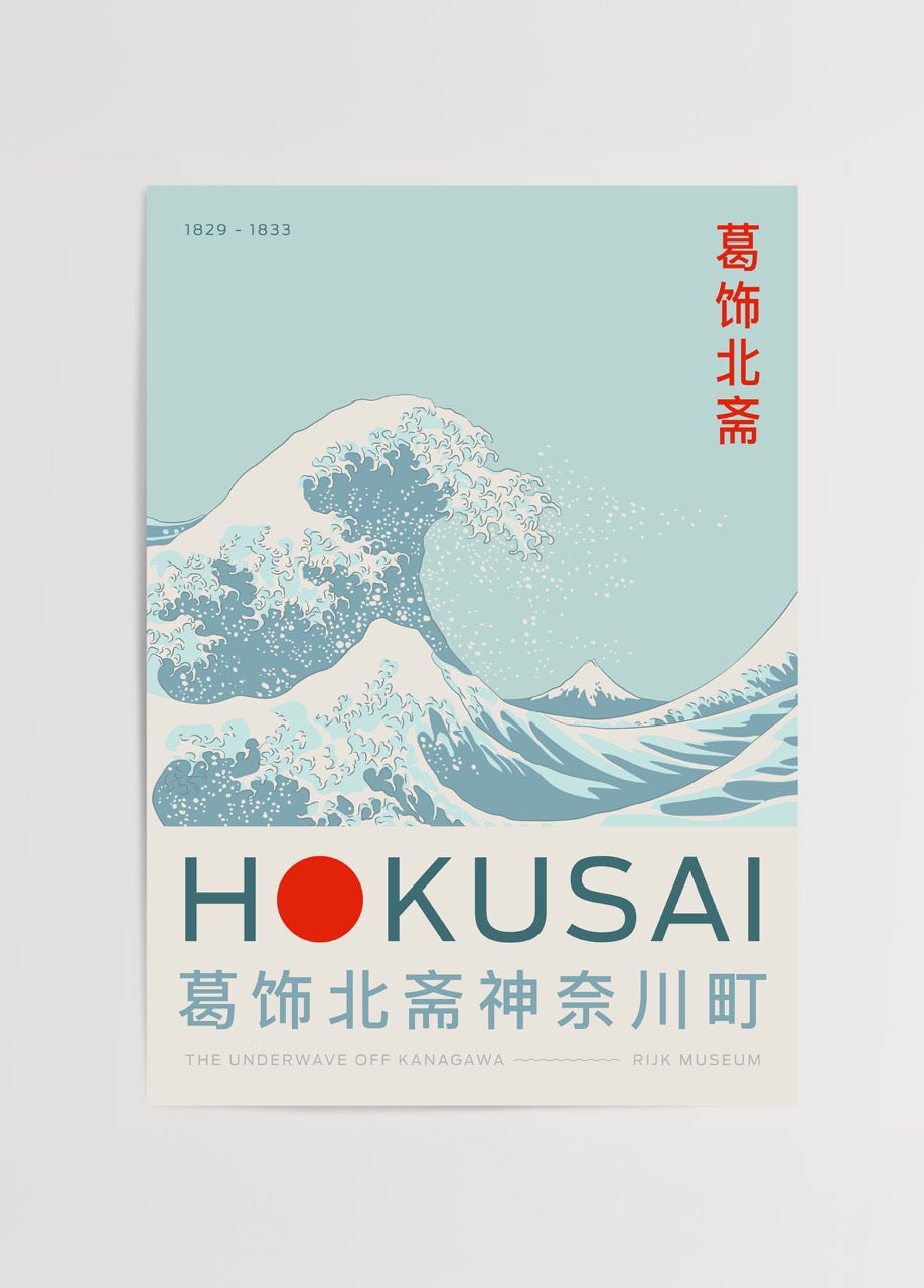 Art print featuring a stylised depiction of ocean waves in blue tones.
