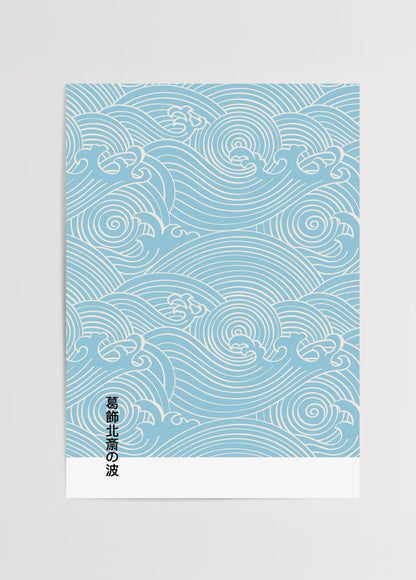 Minimalist art print of ocean waves in blue tones.