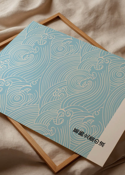 Minimalist art print of ocean waves in blue tones.