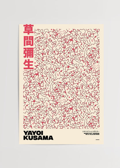 Eternal Patterns Red Dot Art Print showcasing intricate red designs.
