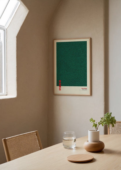 Infinite Green Texture Wall Art Print featuring intricate patterns.