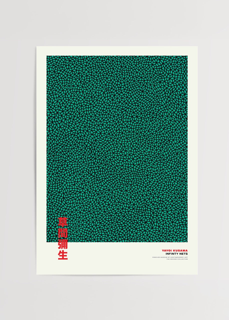 Infinite Green Texture Wall Art Print featuring intricate patterns.