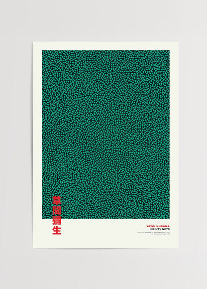 Infinite Green Texture Wall Art Print featuring intricate patterns.