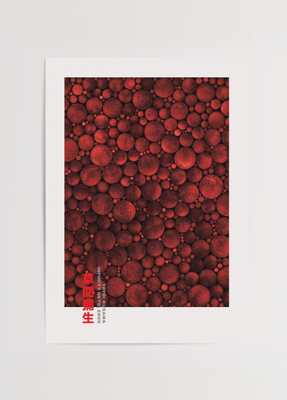 A vibrant wall art piece featuring an array of red dots in various sizes.