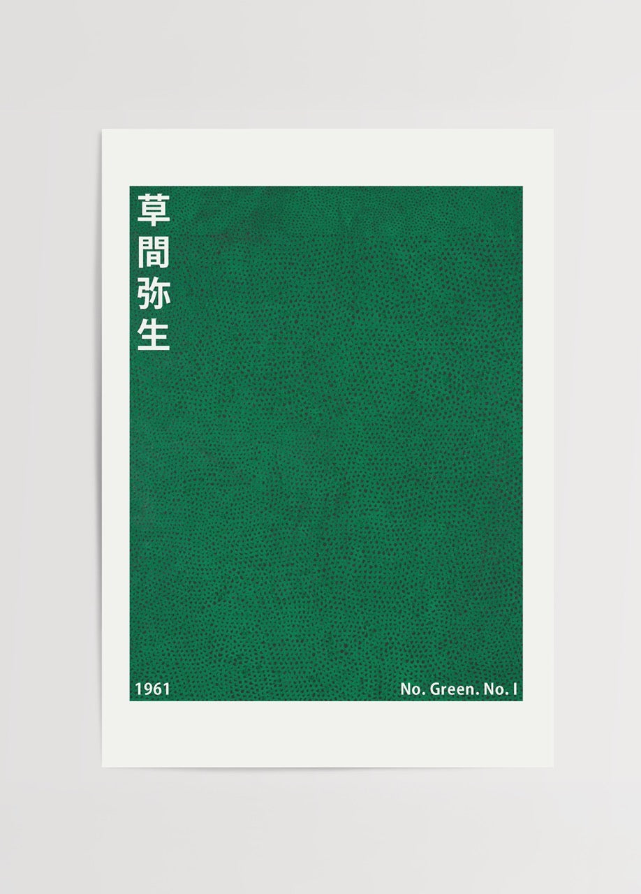 Abstract monochrome art print in vibrant green tones, evoking depth and texture.