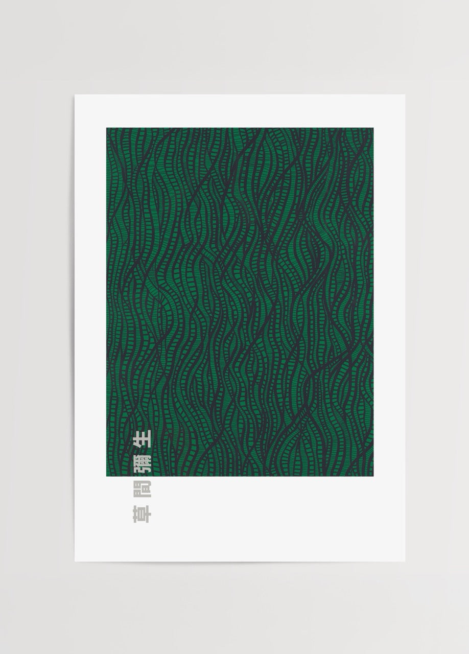 A premium wall art print featuring flowing green patterns, adding elegance to interior spaces.